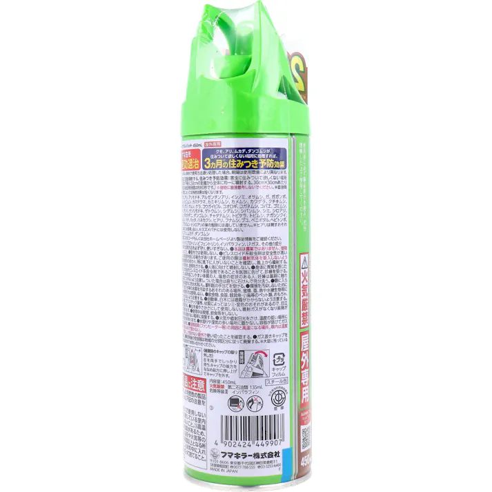 【10点まとめ買い】カダン お庭の虫キラー ダブルジェット 屋外専用 450mL × 10点 200種以上(※1)の虫に効く! 住みつき予防3ヵ月(※2)&超速効。 【送料込み】