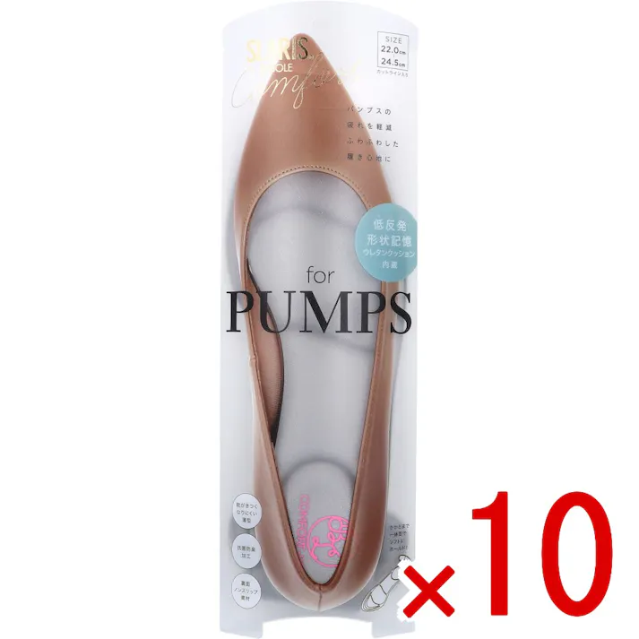 【10点まとめ買い】SLARIS 美脚コンフォートソール HOLD for PUMPS 22.0-24.5cm 1足分 × 10点 パンプスの疲れを軽減。ふわふわした履き心地に。 薄型で靴がきつくなりにくく足の形にぴったりフィット! 【送料込み】