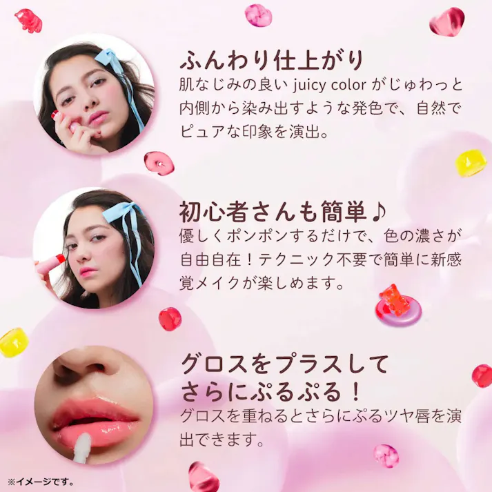 【3点まとめ買い】mamicosme(マミコスメ) グミティント チーク&リップカラー チェリーレッド 8g × 3点 じゅわっとチーク&リップ ぷるん 弾む ぷにぷにグミティント 【送料込み】