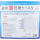 【3点まとめ買い】トプラン 週間薬管理ケースN × 3点 飲み忘れ防止に! 1日7ポケット 毎食+就寝ごとに管理できます。 【送料込み】