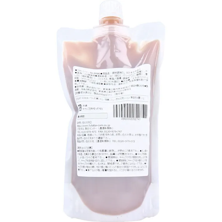 【2点まとめ買い】※素材調味だし えび 400mL × 2点 凝縮した旨味と香ばしいえびの香り。 注意)商品名先頭に【※】マークは軽減税率対象品目です。 【送料込み】