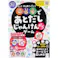 グー!チョキ!パー!であとだしじゃんけんポン!ゲーム × 1点 世代をこえてみーんなで楽しめる! じゃんけんポン!で同時にめくって勝負! 【送料込み】