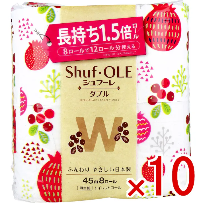 【10点まとめ買い】シュフーレ トイレットペーパー 1.5倍巻き 45m×8ロール ダブル × 10点 長持ち1.5倍ロール。 8ロールで12ロール分使えるコンパクトタイプ。 【送料込み】
