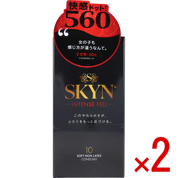 【2点まとめ買い】SKYN INTENSE FEEL ソフトノンラテックスコンドーム 10個入 × 2点 まるで素肌のような、新やわらか触感コンドーム 【送料込み】