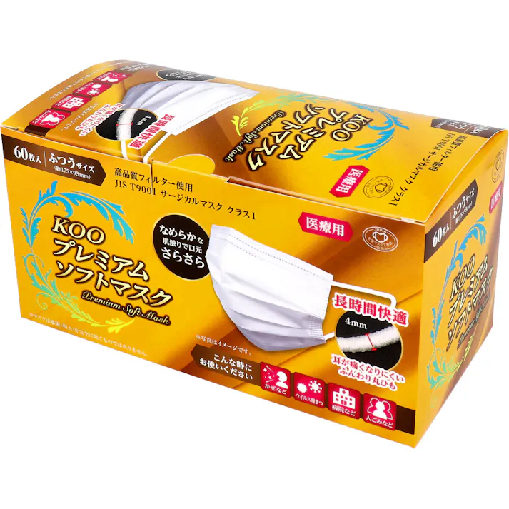 【2点まとめ買い】KOO プレミアムソフトマスク 医療用 ふつうサイズ 60枚入 × 2点 高品質フィルター使用! なめらかな肌触りで口元さらさら。 【送料込み】
