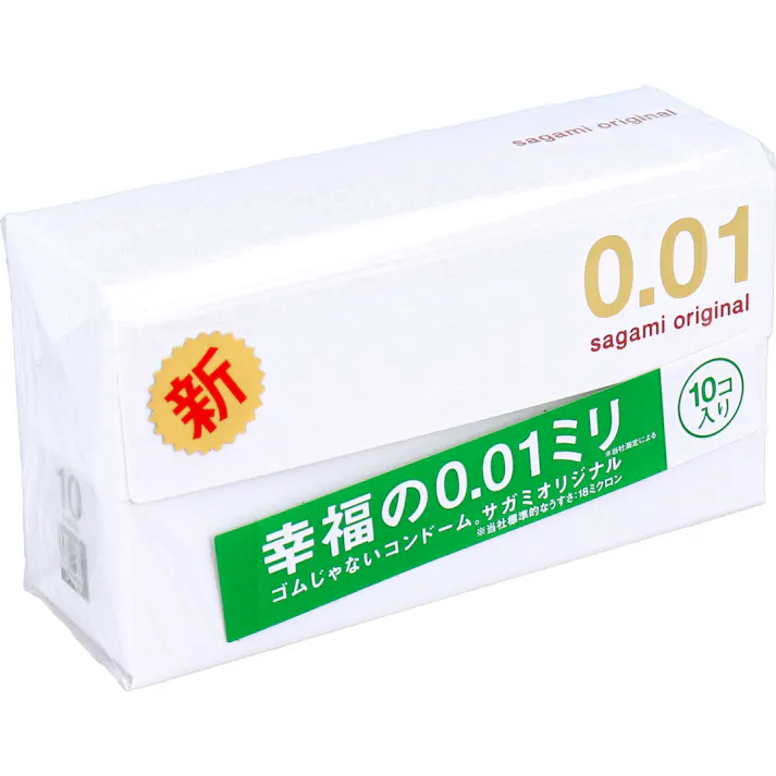 【2点まとめ買い】サガミオリジナル 001 コンドーム 10個入 × 2点 0.01ミリ ゴムじゃないコンドーム 【送料込み】