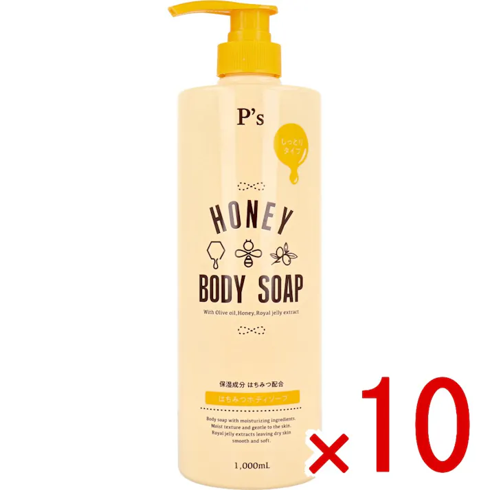 【10点まとめ買い】P’s はちみつボディソープ しっとりタイプ 1000mL × 10点 保湿成分 はちみつ配合 保湿成分 はちみつ配合で、うるおいを保ちつつお肌をなめらかに洗い上げます。 【送料込み】