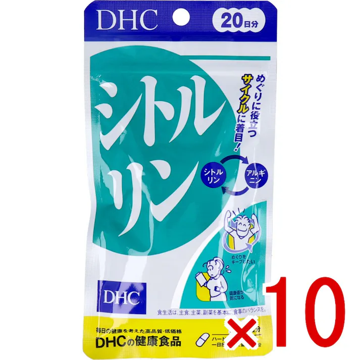【10点まとめ買い】※DHC シトルリン 20分日 60粒入 × 10点 めぐりに役立つサイクルに着目! 【送料込み】