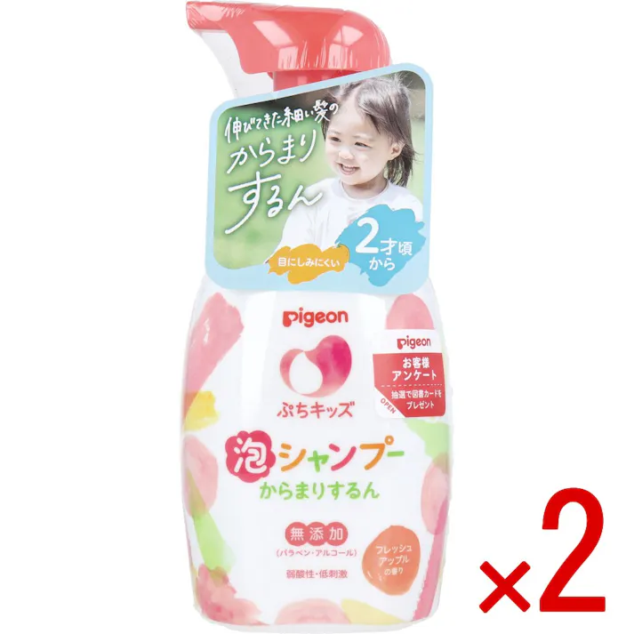 【2点まとめ買い】ピジョン ぷちキッズ 泡シャンプーからまりするん フレッシュアップルの香り 本体 300mL × 2点 伸びてきた細い髪のからまりするん。 子どもの髪に、洗浄力&地肌へのやさしさかなえる。 【送料込み】