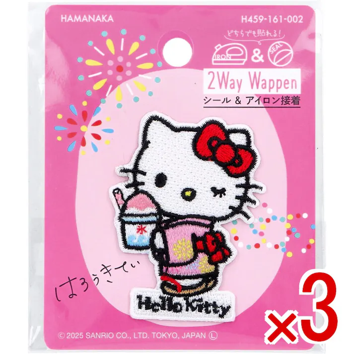 【3点まとめ買い】2way刺しゅうワッペン サンリオ 日本のお祭り ハローキティ かき氷 1枚入 × 3点 シール&アイロン接着 どちらでも貼れる!IRON&SEAL 【送料込み】