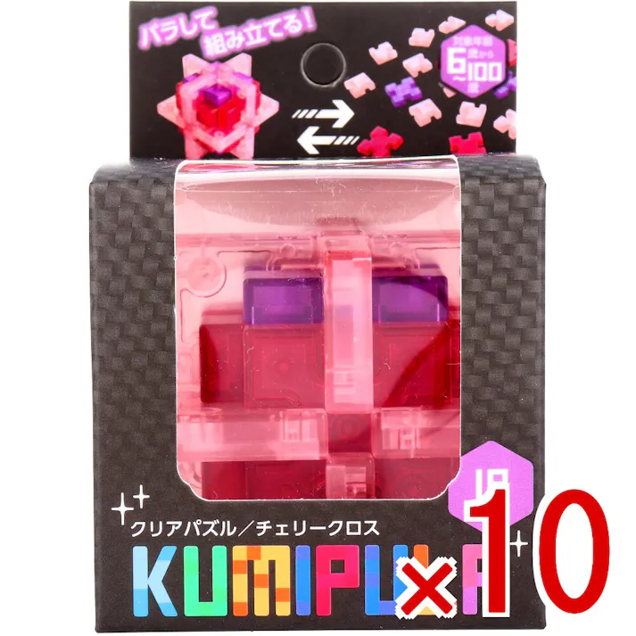 【10点まとめ買い】KUMIPULA(クミプラ) クリアパズル チェリークロス 18ピース × 10点 バラして組み立てる! 子どもから大人まで楽しめるクリアパズル! 【送料込み】