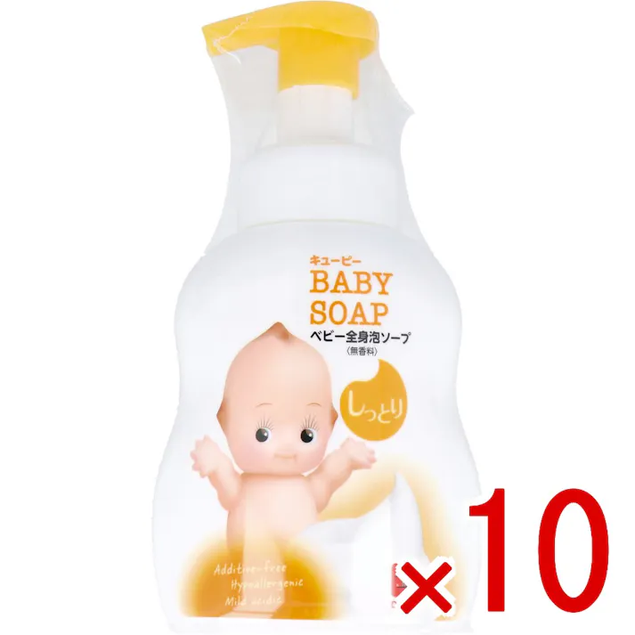 【10点まとめ買い】キューピー しっとり全身ベビーソープ 泡タイプ ポンプ 400mL × 10点 カサつき肌にしっとり! 生まれてすぐから牛乳石鹸の無添加&低刺激処方。 【送料込み】