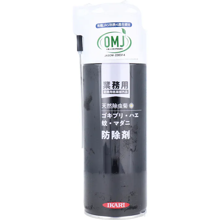 イカリ 業務用 ゴキブリ・ハエ・蚊 防除剤 420mL × 1点 天然の除虫菊エキスを使用した環境にやさしい駆除剤です! すばやいハエやしつこい蚊も手軽に退治! 【送料込み】