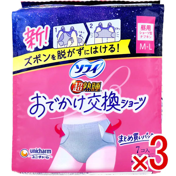 【3点まとめ買い】ソフィ 超熟睡 おでかけ交換ショーツ 昼用 ショーツ型ナプキン ナチュラルグレー M-L 7個入 × 3点 ズボンを脱がずにはける! テープをぴたっととめて 好みのフィット感に調整。 【送料込み】