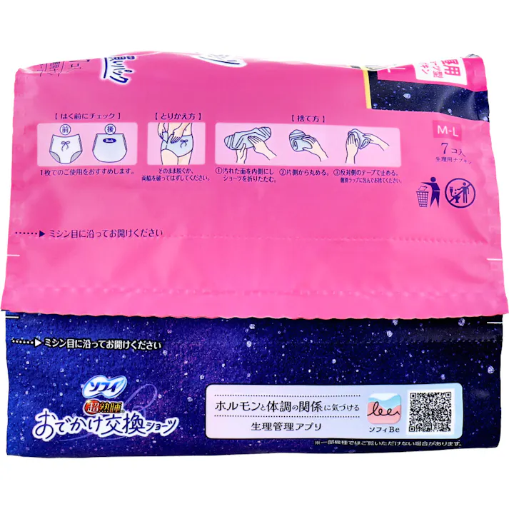 【3点まとめ買い】ソフィ 超熟睡 おでかけ交換ショーツ 昼用 ショーツ型ナプキン ナチュラルグレー M-L 7個入 × 3点 ズボンを脱がずにはける! テープをぴたっととめて 好みのフィット感に調整。 【送料込み】