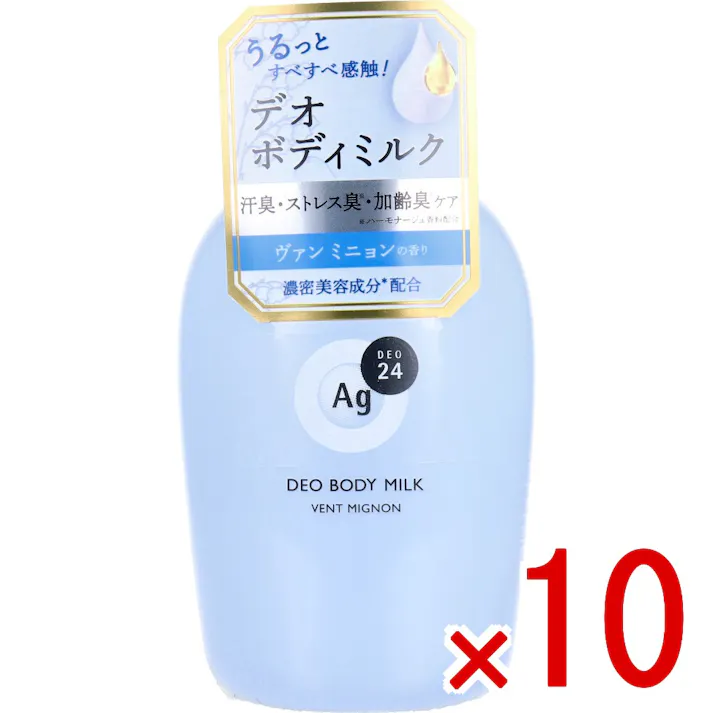 【10点まとめ買い】エージーデオ24 デオドラントボディミルク ヴァン ミニョン 180mL × 10点 うるっとすべすべ感触! 24時間、肌快適ケア。 【送料込み】