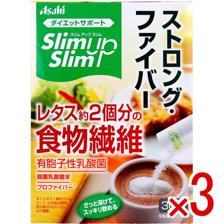【3点まとめ買い】※スリムアップスリム ストロング・ファイバー 30袋入 × 3点 レタス約2個分の食物繊維 注意)商品名先頭に【※】マークは軽減税率対象品目です。 【送料込み】