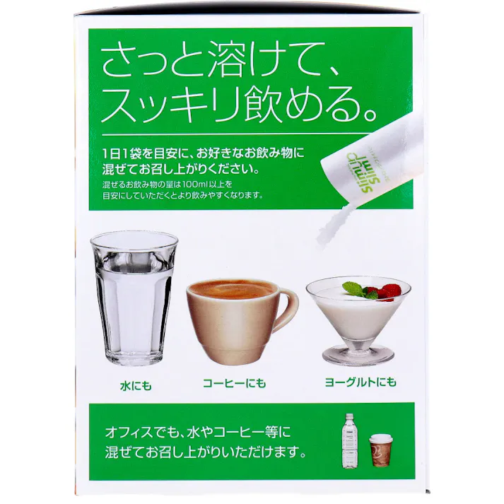 【3点まとめ買い】※スリムアップスリム ストロング・ファイバー 30袋入 × 3点 レタス約2個分の食物繊維 注意)商品名先頭に【※】マークは軽減税率対象品目です。 【送料込み】