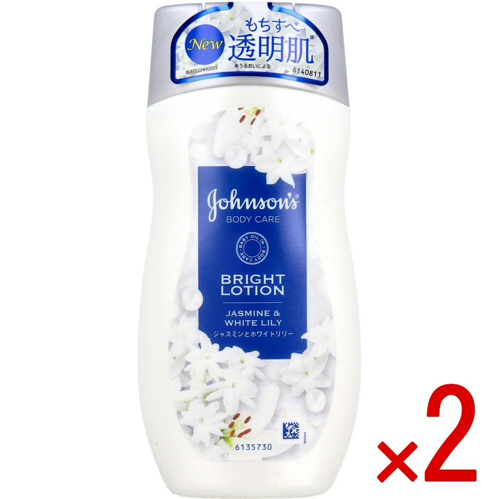 【2点まとめ買い】ジョンソンボディケア バイブラント ラディアンス アロマミルク ジャスミンとホワイトリリーの香り 200mL × 2点　もちすべ透明肌（※うるおいによる）。 つややかに輝く、透明感のある肌へ。 【送料込み】