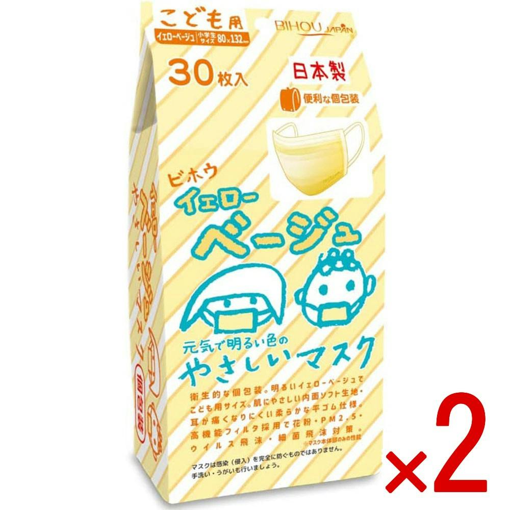 趣味・おもちゃ コンプリートベースマスク(イエロー)ver.2