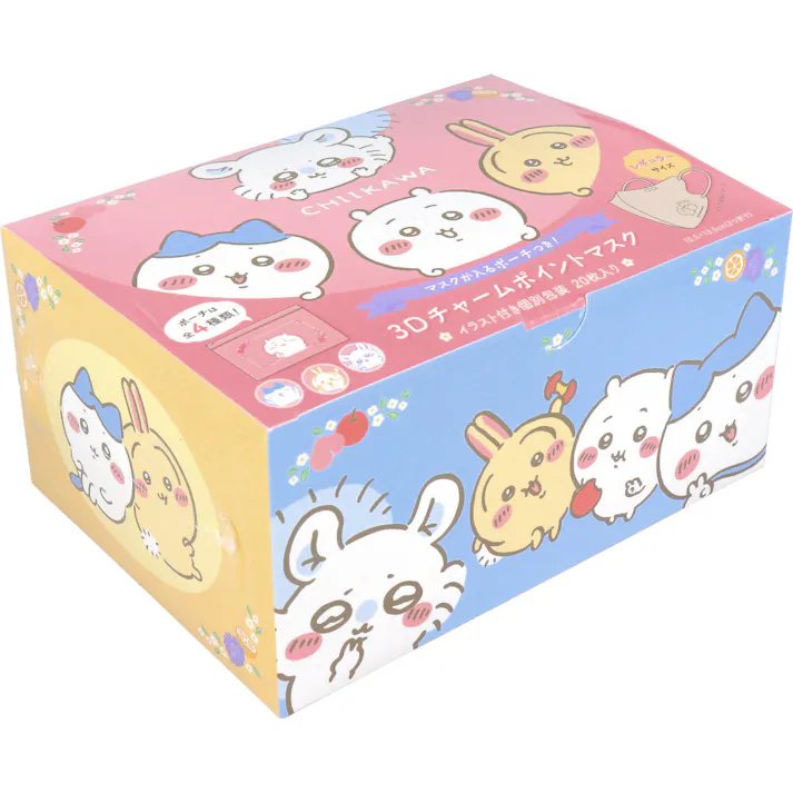 【3点まとめ買い】A013 ちいかわ3Dチャームポイントマスク フルーツ レギュラーサイズ 個別包装 20枚入 × 3点 マスクが入るポーチ付き! ちいかわのマスクが新しいデザインになって登場です! 【送料込み】