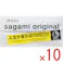 【10点まとめ買い】サガミオリジナル 002 Lサイズ コンドーム 10個入 × 10点 0.02ミリ ゴムじゃないコンドーム 【送料込み】