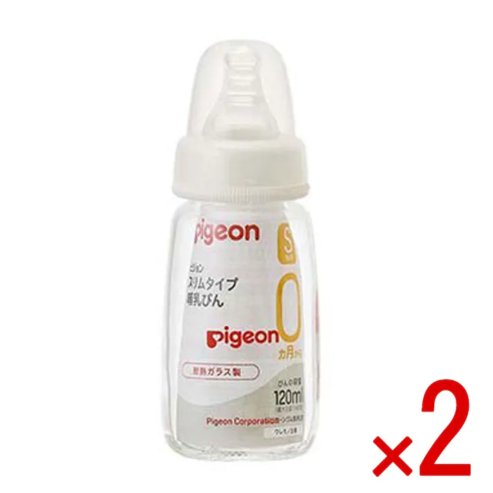 【2点まとめ買い】ピジョン スリムタイプ哺乳びん 耐熱ガラス製 120mL × 2点 耐久性・安全性・使いやすさにすぐれたスリムタイプ哺乳びん! 転がりにくく、持ちやすい形の耐熱ガラス製哺乳びんです! 【送料込み】