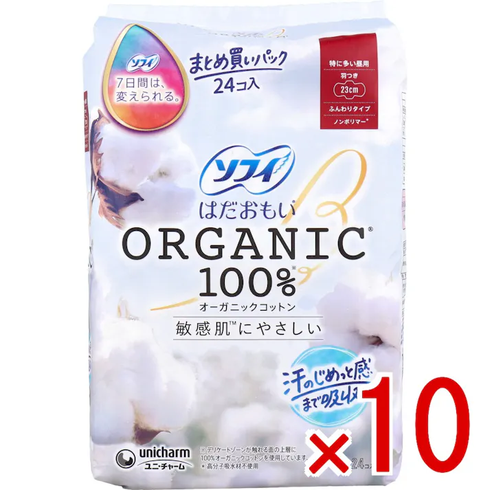 【10点まとめ買い】ソフィ はだおもい オーガニックコットン100% 特に多い昼用 羽つき 23cm 24コ入 × 10点 敏感肌にやさしい、オーガニックコットン。 敏感肌にやさしい。 【送料込み】