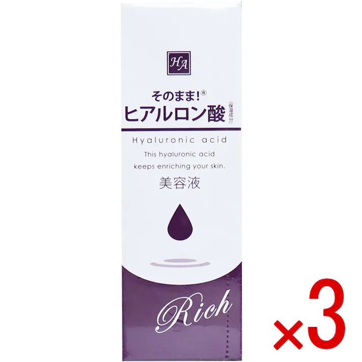【3点まとめ買い】そのまま! ヒアルロン酸 リッチ 美容液 20mL × 3点 お肌のお悩みを集中ケアする美容液! 3種のヒアルロン酸をギュッと配合していますので、季節の変わり目やお悩みに合わせてお使いください。 【送料込み】