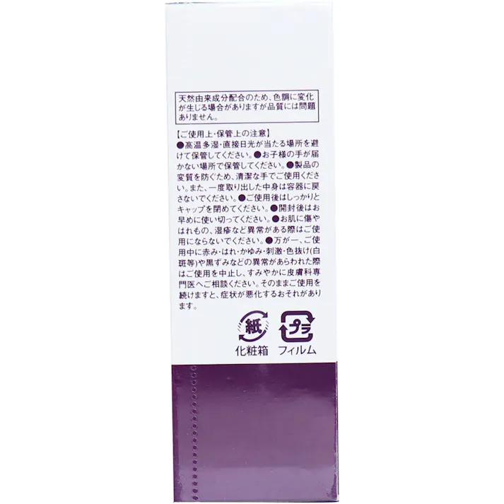 【3点まとめ買い】そのまま! ヒアルロン酸 リッチ 美容液 20mL × 3点 お肌のお悩みを集中ケアする美容液! 3種のヒアルロン酸をギュッと配合していますので、季節の変わり目やお悩みに合わせてお使いください。 【送料込み】