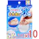【10点まとめ買い】てのひら実験室 つかめる!不思議な水 1セット × 10点 水がつかめちゃう!? ぷるぷるの水玉づくり実験! 【送料込み】