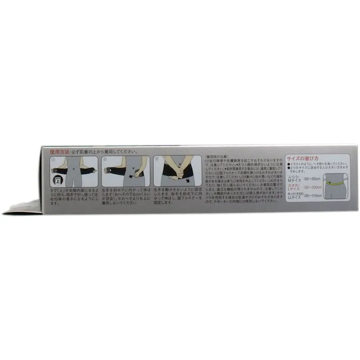 【2点まとめ買い】バンテリンサポーター 腰用 大きめ Lサイズ ブラック 1枚入 × 2点 腰回りを包み込んで安定させ腰の不安感を軽減! 「クロスネットテーピング構造」で、腰をしっかりサポート! 【送料込み】