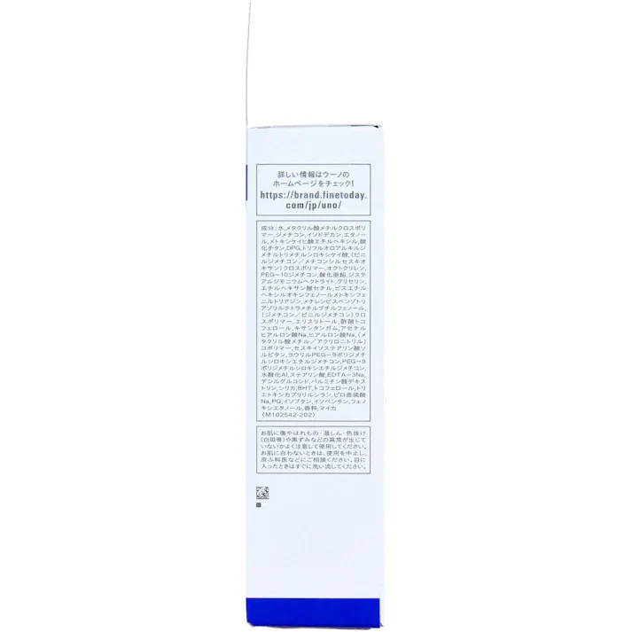 【10点まとめ買い】UNO(ウーノ) ノーカラーフェイスクリエイター 男性用ノーカラーBBクリーム SPF30 PA++ 30g × 10点 速攻肌印象アップ+うるおい効果。 肌のテカリ、毛穴、べたつきをカバーして肌印象をアップ。 【送料込み】
