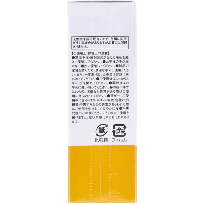 【10点まとめ買い】そのまま! 卵殻膜エキス 20mL × 10点 まるで赤ちゃんのようなつるっとたまご肌へ! 注目成分、卵殻膜エキス!本気の「ハリケア」を始めるなら卵殻膜エキスを。 【送料込み】