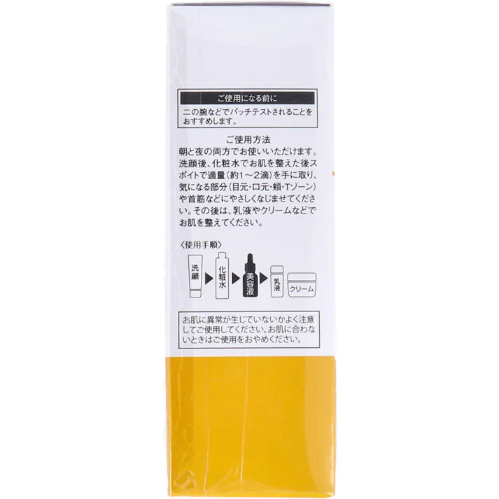 【10点まとめ買い】そのまま! 卵殻膜エキス 20mL × 10点 まるで赤ちゃんのようなつるっとたまご肌へ! 注目成分、卵殻膜エキス!本気の「ハリケア」を始めるなら卵殻膜エキスを。 【送料込み】