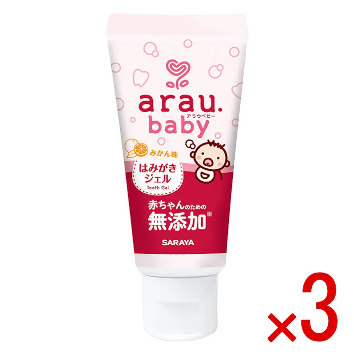 【3点まとめ買い】arau.(アラウベビー) はみがきジェル 35g × 3点 乳歯が生えはじめたら♪ 乳歯が生えたその時からお使いいただける、赤ちゃんのための無添加はみがきジェル。 【送料込み】
