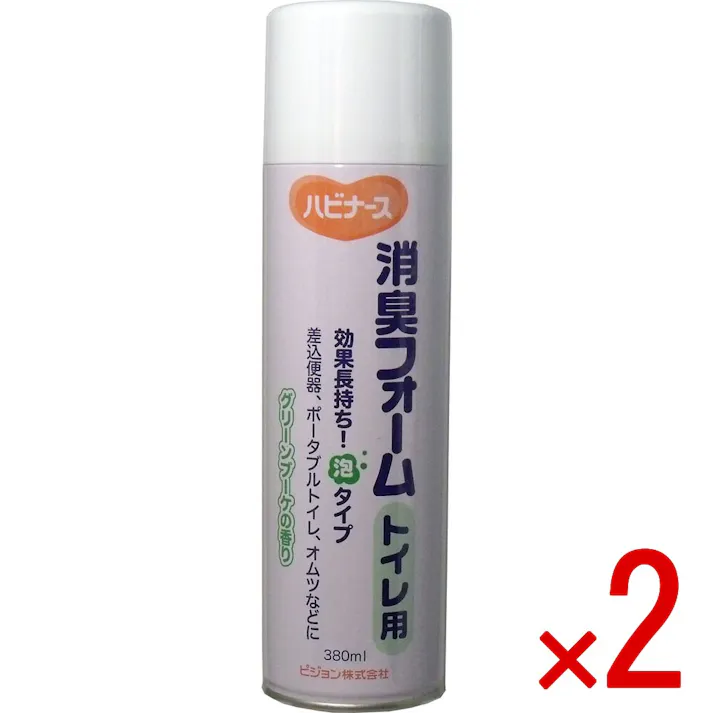【2点まとめ買い】ピジョン ハビナース 消臭フォーム トイレ用 380mL × 2点 いやな臭いを泡で包む! 排泄後のいやな悪臭を細かな泡で包み込み、化学反応ですばやく中和消臭する泡状タイプの消臭剤です。 【送料込み】
