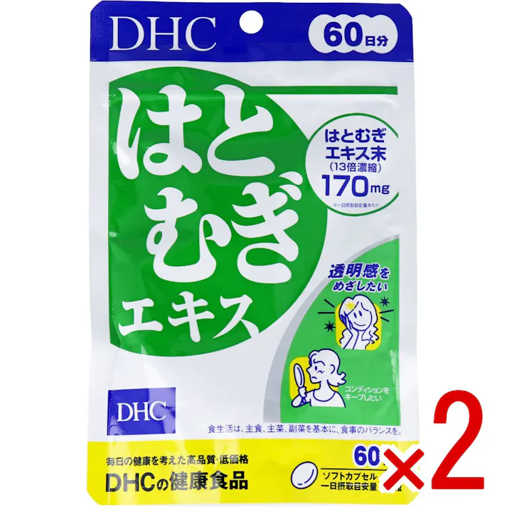 【2点まとめ買い】※DHC はとむぎエキス 60日分 60粒入 × 2点 13倍濃縮エキスで、透明感となめらかさを! 【送料込み】