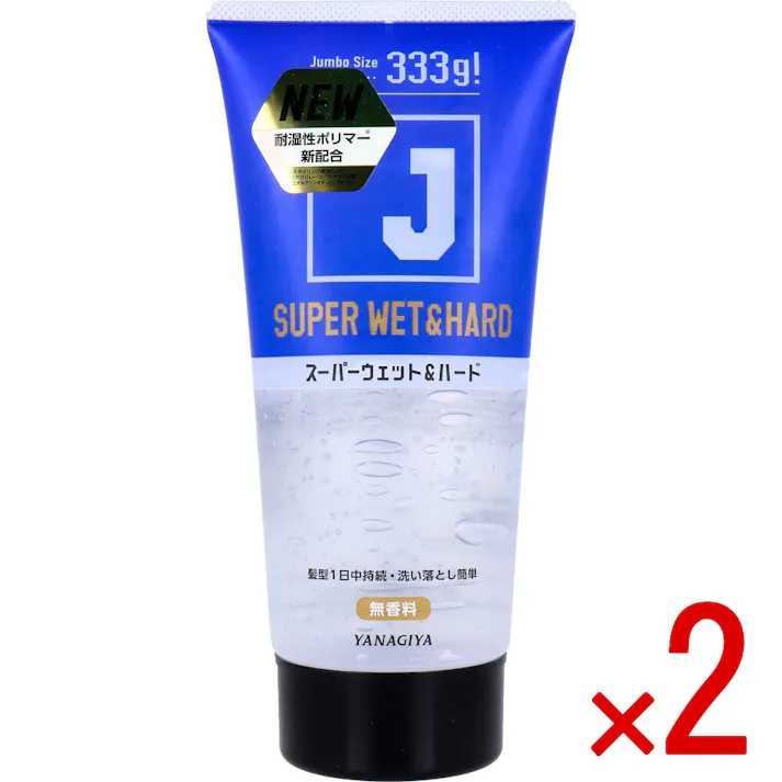 【2点まとめ買い】J スーパーウェット&ハードジェル N 無香料 333g × 2点 ヘビーユーザーのためのジャンボサイズジェル。 濡れたようなツヤツヤセット。湿気に強く髪型1日中持続! 【送料込み】