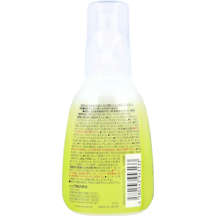 【2点まとめ買い】バルサン 虫よけジェル アルコールフリー 100g × 2点 お肌のことを考えた虫よけジェル。 家族みんなで使えるお肌の虫よけ。 【送料込み】