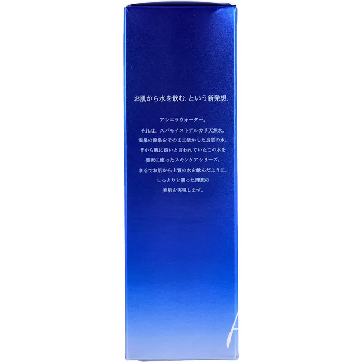 【3点まとめ買い】アンエラ スパモイスト ローション 120mL × 3点 水そのものがしっかり潤す! 驚きの浸透力。 【送料込み】