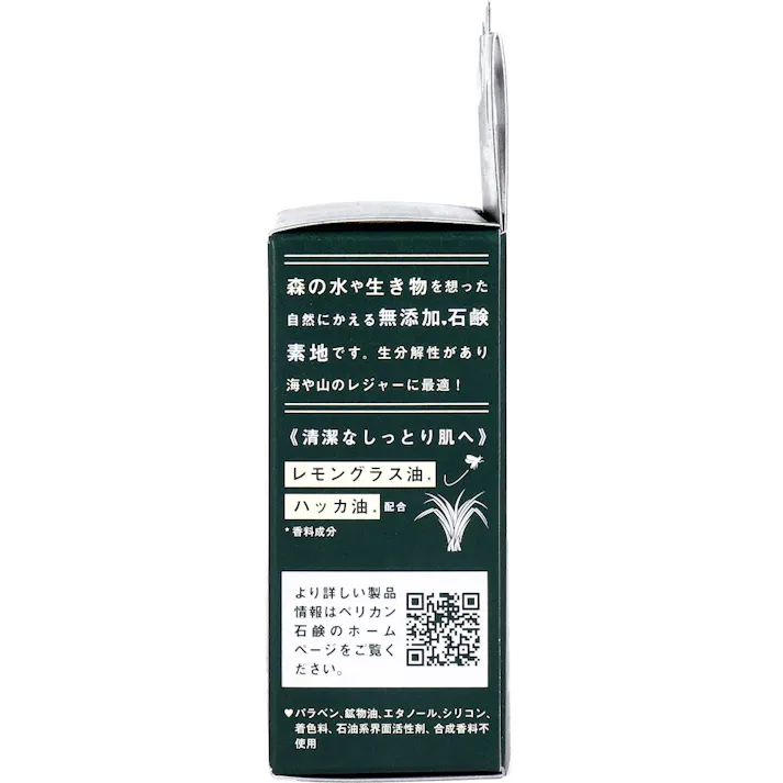 【10点まとめ買い】アウトドアソープ バリアハーブの香り 80g × 10点 環境に優しい100%天然ハーブ配合石鹸。 夏のムシムシ悩みに! 【送料込み】