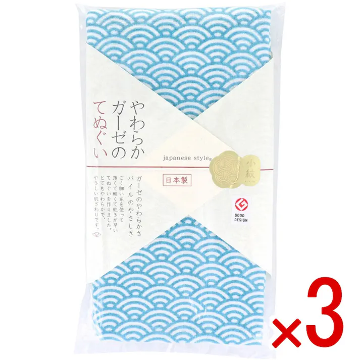 【3点まとめ買い】ジャパニーズスタイル 小紋 やわらかガーゼのてぬぐい せいかいは 約34×90cm JS-6142 1枚入 × 3点 ガーゼのやわらかさ、パイルのやさしさ。 ごく細い糸を使って、薄くて軽くて乾きが早いてぬぐいを作りました。 【送料込み】