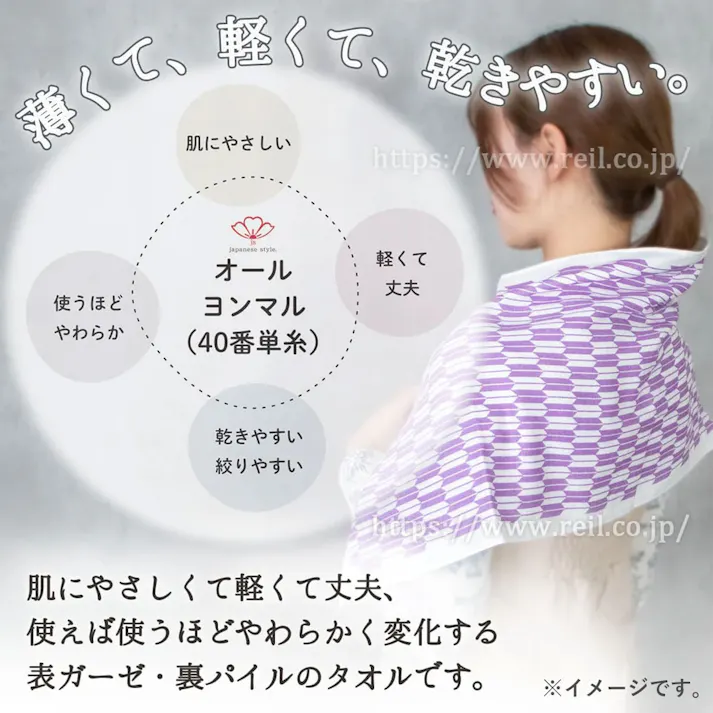 【3点まとめ買い】ジャパニーズスタイル 小紋 やわらかガーゼのてぬぐい せいかいは 約34×90cm JS-6142 1枚入 × 3点 ガーゼのやわらかさ、パイルのやさしさ。 ごく細い糸を使って、薄くて軽くて乾きが早いてぬぐいを作りました。 【送料込み】