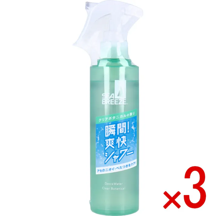 【3点まとめ買い】シーブリーズ デオ&ウォーター E クリアボタニカルの香り 145mL × 3点 瞬間!爽快シャワー。アセのニオイ・べたつきをケア! 全身、手軽にシュッ。 【送料込み】