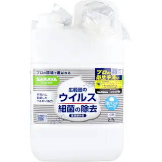 ハンドラボ 薬用泡ハンドソープ 詰替用 2.7L × 1点 手荒れに配慮したうるおい処方♪ 医療・食品衛生現場の手洗いをご家庭で。 【送料込み】