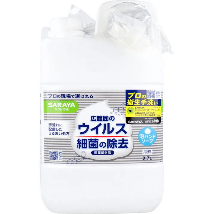 ハンドラボ 薬用泡ハンドソープ 詰替用 2.7L × 1点 手荒れに配慮したうるおい処方♪ 医療・食品衛生現場の手洗いをご家庭で。 【送料込み】