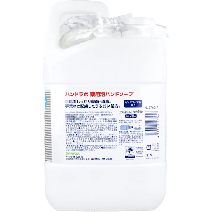 ハンドラボ 薬用泡ハンドソープ 詰替用 2.7L × 1点 手荒れに配慮したうるおい処方♪ 医療・食品衛生現場の手洗いをご家庭で。 【送料込み】