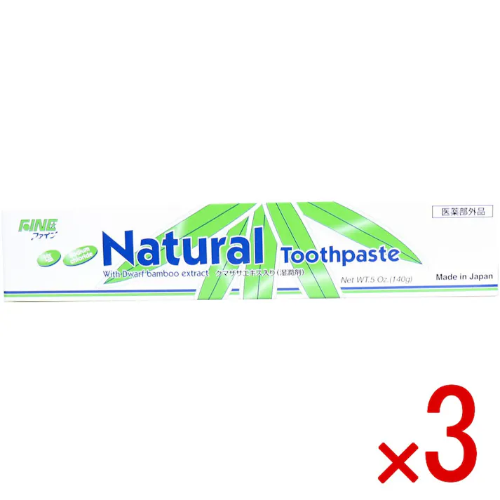 【3点まとめ買い】エパック 21 ニューナチュラルハミガキ 140g × 3点 クマザサエキス入り(湿潤剤)! この歯みがきに配合されているクマザサエキス(湿潤剤)には、ミネラル、鉄、カリウム、マグネシウム、多糖類などの成分が含まれています。 【送料込み】