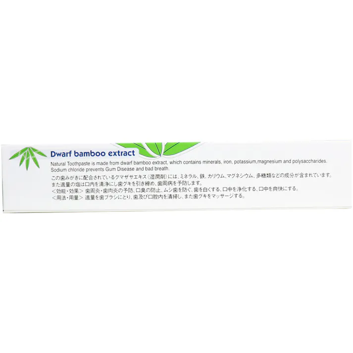 【3点まとめ買い】エパック 21 ニューナチュラルハミガキ 140g × 3点 クマザサエキス入り(湿潤剤)! この歯みがきに配合されているクマザサエキス(湿潤剤)には、ミネラル、鉄、カリウム、マグネシウム、多糖類などの成分が含まれています。 【送料込み】